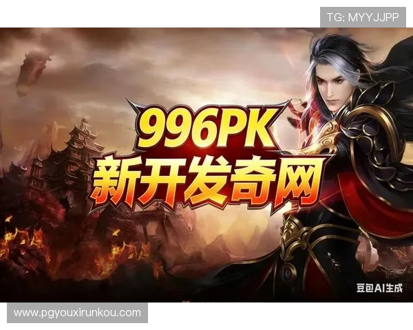 优质PG下载平台推荐，海量游戏资源一站式下载服务保障用户体验