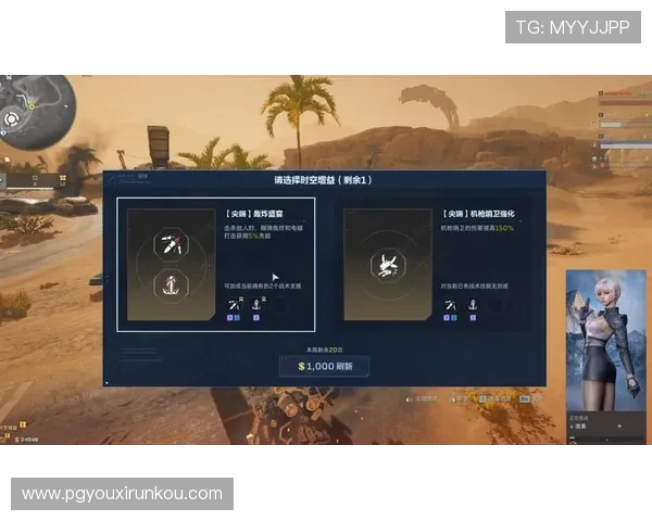 大厅任务入口.org提供便捷的游戏任务入口，助你轻松完成每日任务