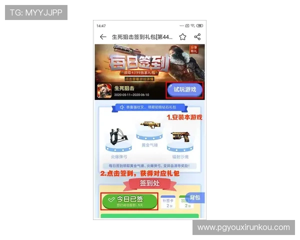 新春PG娱乐游戏豪礼不断，丰富奖品等你来领取直达通道.org