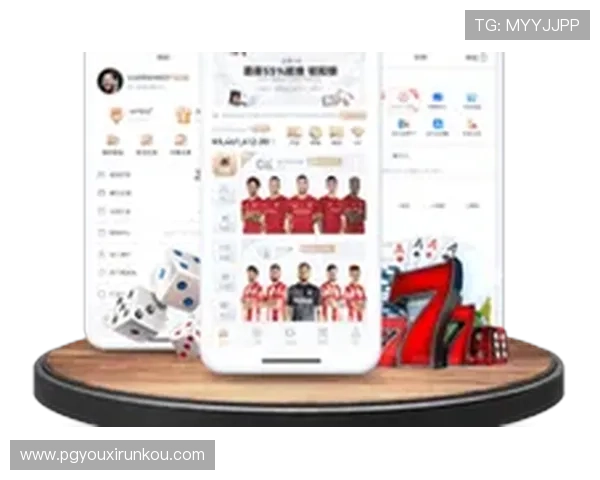 最新pg试玩在线注册平台入口网页版功能介绍与使用指南，助力玩家快速上手