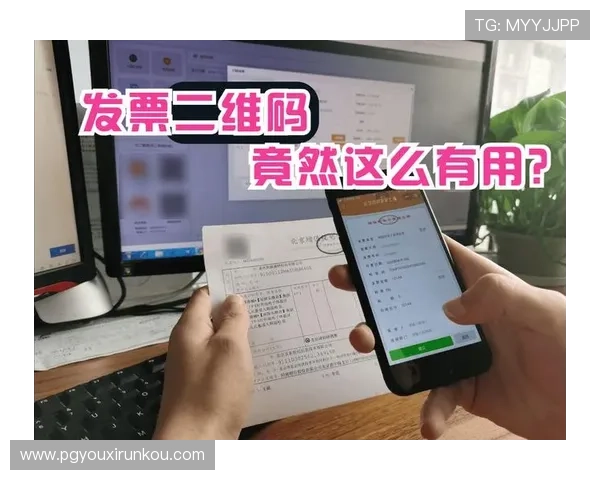 最稳pg旗舰电子客户端：确保账号安全的实用建议与操作流程