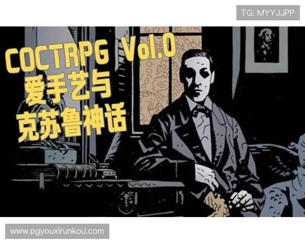 苹果园trpg官网注册指南详解，快速成为官方认证的TRPG游戏玩家