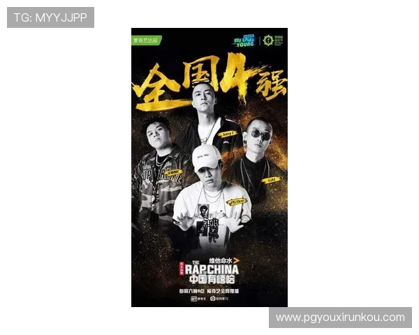 通过pg娱乐集团娱乐平台官网轻松注册，开启您的精彩娱乐之旅