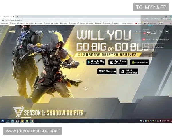 超凡国际pg娱乐下载攻略大全，帮助新手快速上手高效游戏体验