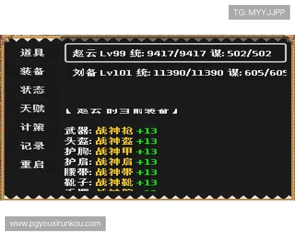 问鼎pg娱乐电子游戏下载网址最新更新内容介绍带你了解平台丰富的游戏选择与优质服务