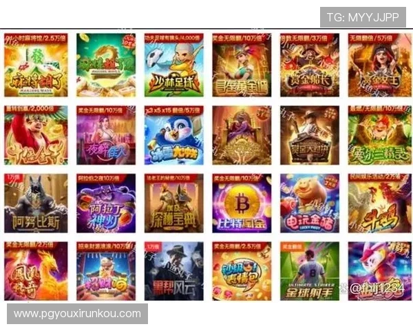 免费下载PG电子娱乐试玩版，体验丰富多彩的游戏内容与高品质的视觉享受