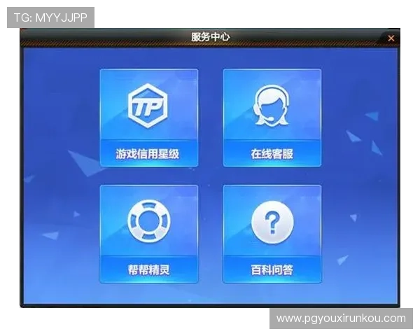 在PGSOFT中文官方网站上找到最全的游戏客服支持与常见问题解答
