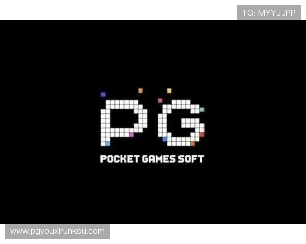 PG官网网址官方地址在线玩平台介绍，保障玩家账号安全的最佳实践指南