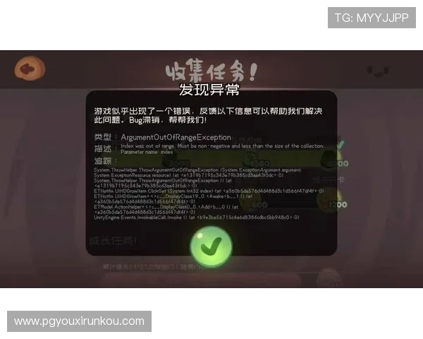 PG国际注册游戏常见问题解答，帮助玩家解决注册过程中遇到的各种疑难问题