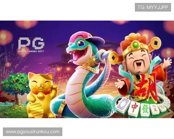 PG娱乐电子城带你体验最全最新的线上游戏娱乐体验,享受极致的娱乐盛宴