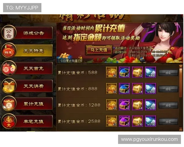 PG游戏双喜临门节日特别活动,丰富内容带来双重惊喜与丰厚奖励
