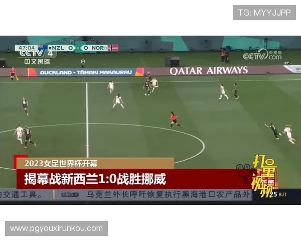 2026年世界杯新西兰比利时比赛网络直播详细观看攻略与赛事分析