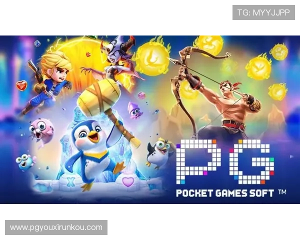 一号娱乐PG游戏下载详细教程,快速上手体验丰富游戏内容