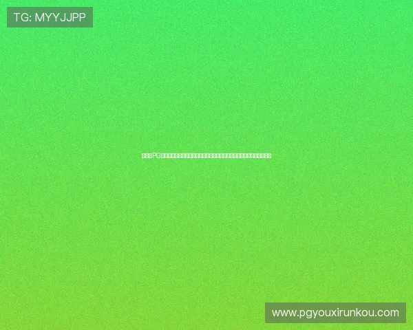 如何在PG电子模拟器官方网站上注册账号与绑定支付信息，快速开启您的游戏之旅