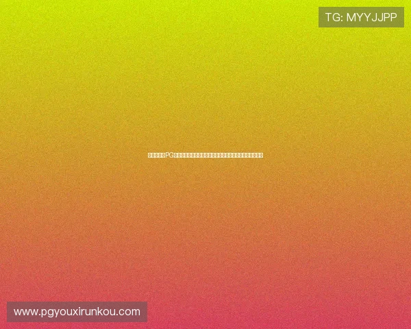 快速便捷的PG电子体育下载方式,助你随时随地参与激烈的电子竞技比赛