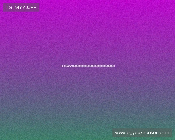 PG电子app官网入口详细攻略,帮助新手玩家轻松上手高效体验丰富游戏内容 PG电子app官网入口详细攻略,帮助新手玩家轻松上手高效体验丰富游戏内容