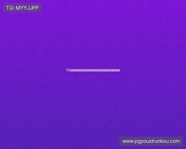 PG电子官方入口网页版丰富游戏资源,满足不同玩家的娱乐偏好与挑战需求