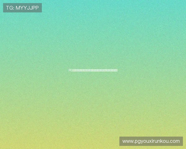 PG电子竞技在线娱乐新体验,随时随地加入精彩赛事,赢取丰厚奖励
