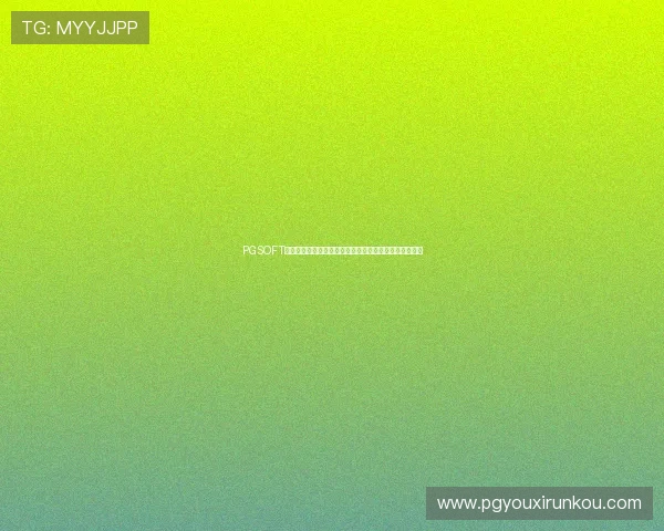 PGSOFT官网滚球合作伙伴不断扩大,推动线上博彩行业健康发展